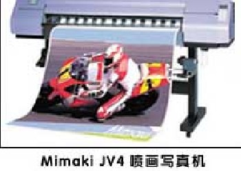 MIMAKI JV4-160