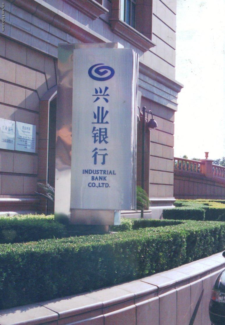 灯箱店招路牌广告制作代理发布-上海中超广告公司