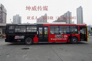 上海822路公交车身广告发布代理公司