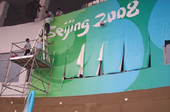 喷绘户外写真喷绘奥运路边灯杆旗