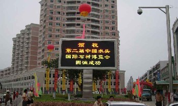 深圳博伦特光电—室外双色LED显示屏