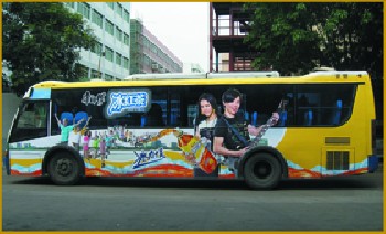 汕头公交车车身媒体广告