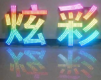 吸塑字成都市LED发光字四川七彩发光字专业制作