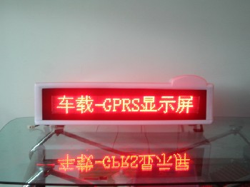 LED出租车GPRS广告屏,LED车载屏，LED无线条屏