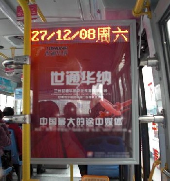 LED公交车内广告屏
