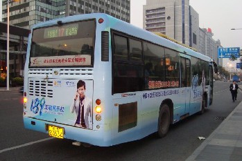 东莞公交车身广告
