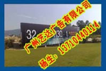 广州大型吸塑灯箱广告牌  大型楼顶广告牌
