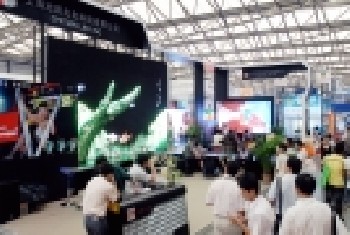 2010第四届（上海）国际LED产业展览会