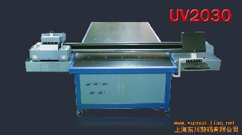 UV平板机 UV彩绘机 UV喷绘机|节能型东川