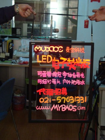 LED电子荧光板