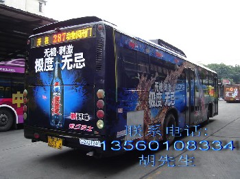 广州都会公交车广告