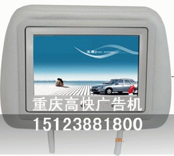 头枕式广告机 —重庆广告机 高快广告机