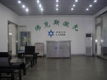 北京佛克斯激光设备有限公司
