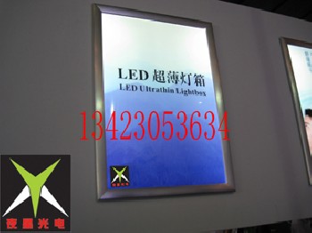 LED超薄灯箱
