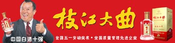 郑州双透彩旗 彩色条幅 鼠标垫茗草热转印制作中心
