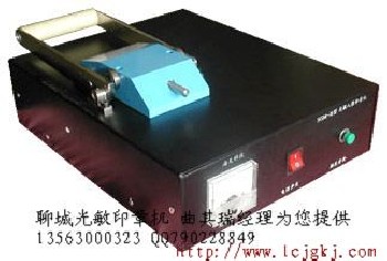 科泰KT-900型光敏印章机 光敏刻章机价格 光敏刻章机报价 光敏人像印章机