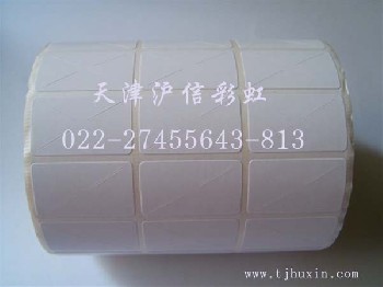 天津沪信彩虹生产条码标签纸