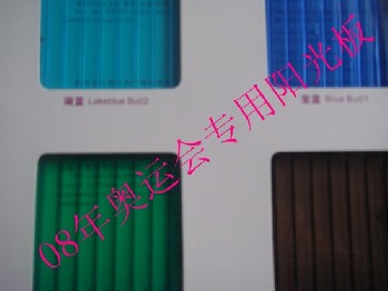 北京阳光板北京PC阳光板北京伊诺阳光板耐力板