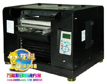 A3+高速万能打印机 (高速型)