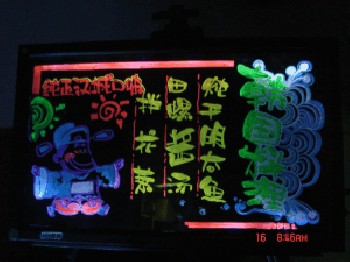 LED手写电子广告板