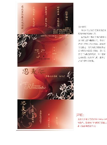 长沙花都专业设计名片宣传单包装标识会员卡优惠券