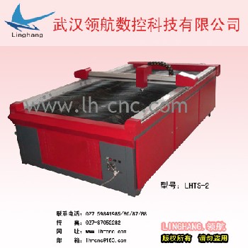 LHTS-2型台式广告数控等离子切割机（快速切割）厂家直销价