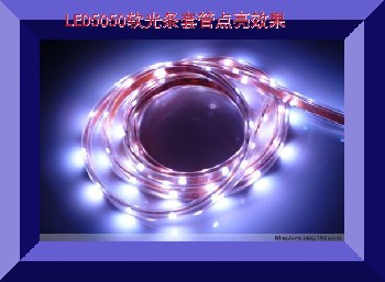 LED5050套管防水软光条