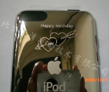 iPod MP4激光刻字激光雕刻标记