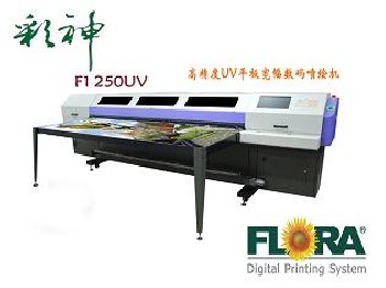 平板喷绘机 玻璃印刷机