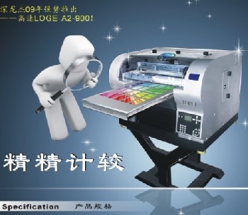 数码印刷机 万能数码印刷机