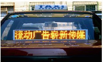 出租车LED广告屏,LED公交屏，LED车载屏