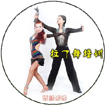 上海地区拉丁舞、摩登舞私人教练上门服务－－一对一教学！！