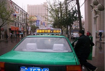 西宁 西安出租车LED顶灯显示屏