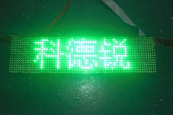 全新推出LED车载屏绿色单元板P6单元板