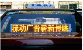 西宁、兰州、重庆、成都、昆明LED车载显示屏