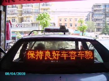 LED车载屏