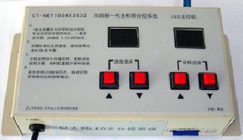 SD卡1024X64主机带分控LED控制系统-主机