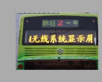 供应湖南巴士LED显示屏巴士广告屏