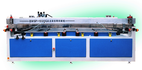 彩晶玻璃丝印机(平弧)/丝印机/手印台/瑞境印刷科技