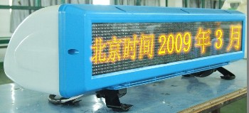 供应出租车载屏（KDR-CZ-P6）全防水出租车LED广告