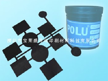 POLU-01导电碳浆