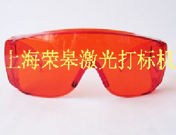 上海激光防护镜片激光防护眼镜激光护目镜