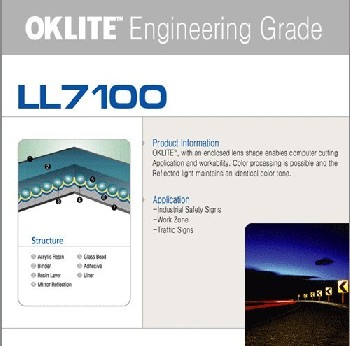 奥卡丽(OKLITE)LL7100工程级反光膜（压克力型）