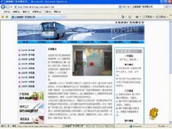 上海网页设计|上海网站设计|上海多媒体设计
