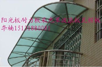 北京PC阳光板北京PC耐力板优质质保十年拜耳阳光板