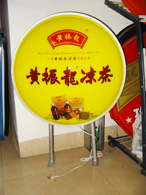 广州吸塑灯箱，成品灯箱；四色丝印灯箱制作