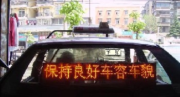 LED车载屏、LED出租车载屏、LED车载条屏