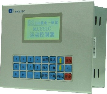 白山机电控制器 MC881C