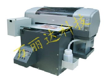 万丽达A3+产品打印机