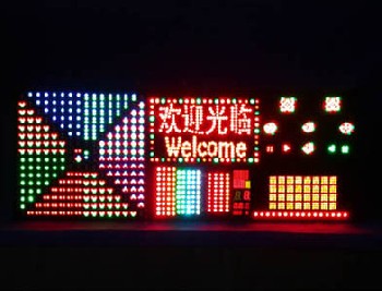 LED广告牌